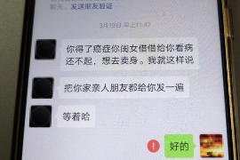 南明要账公司更多成功案例详情